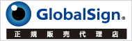 GlobalSign