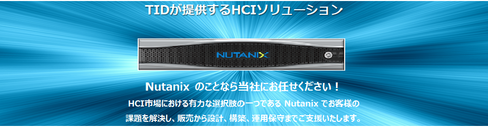 Nutanix