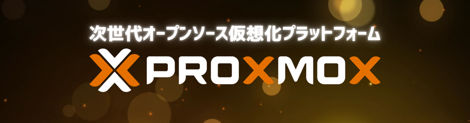 Proxmox